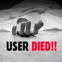 user died whatsapp dp